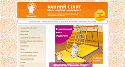 Desktop Screenshot of about.r-start.ru
